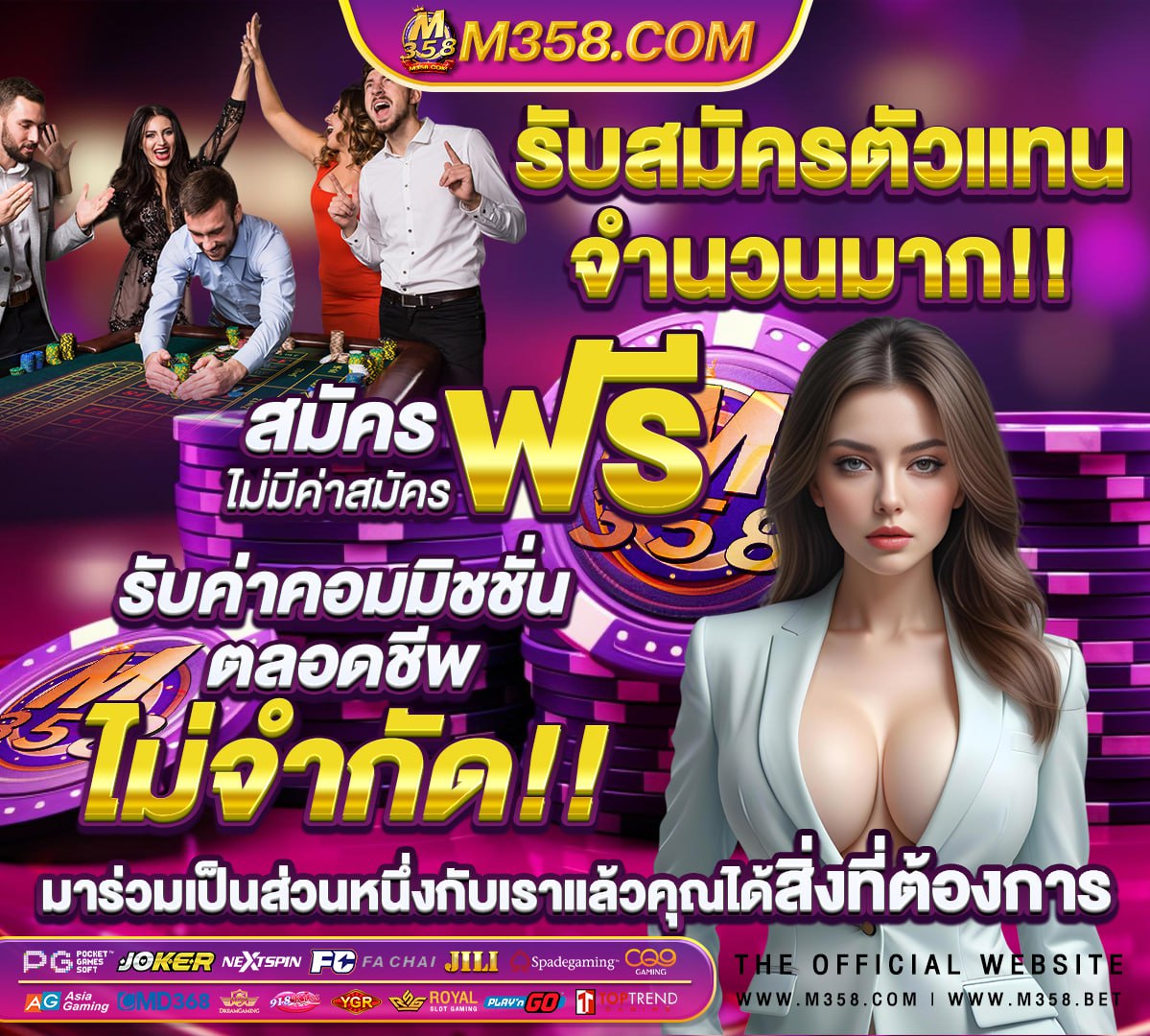 รับ สมัคร แม่ โจ้